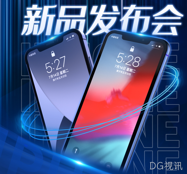 苹果升级IOS16后，微信打不开